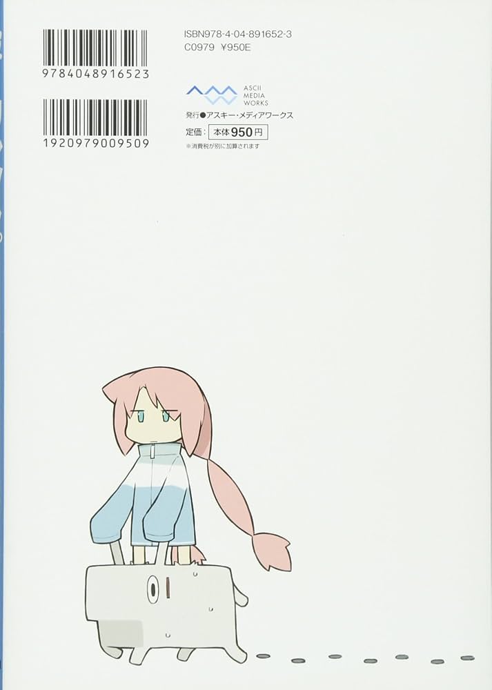 Amazon.co.jp: 彼とカレット。 : tugeneko: 本