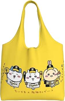 Amazon | [CHUNLONG] ショッピングバッグ ちいかわ ハチワレ