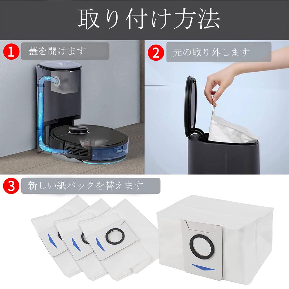 Amazon.co.jp: ECOVACS(エコバックス）掃除機用紙パック ダストバック 