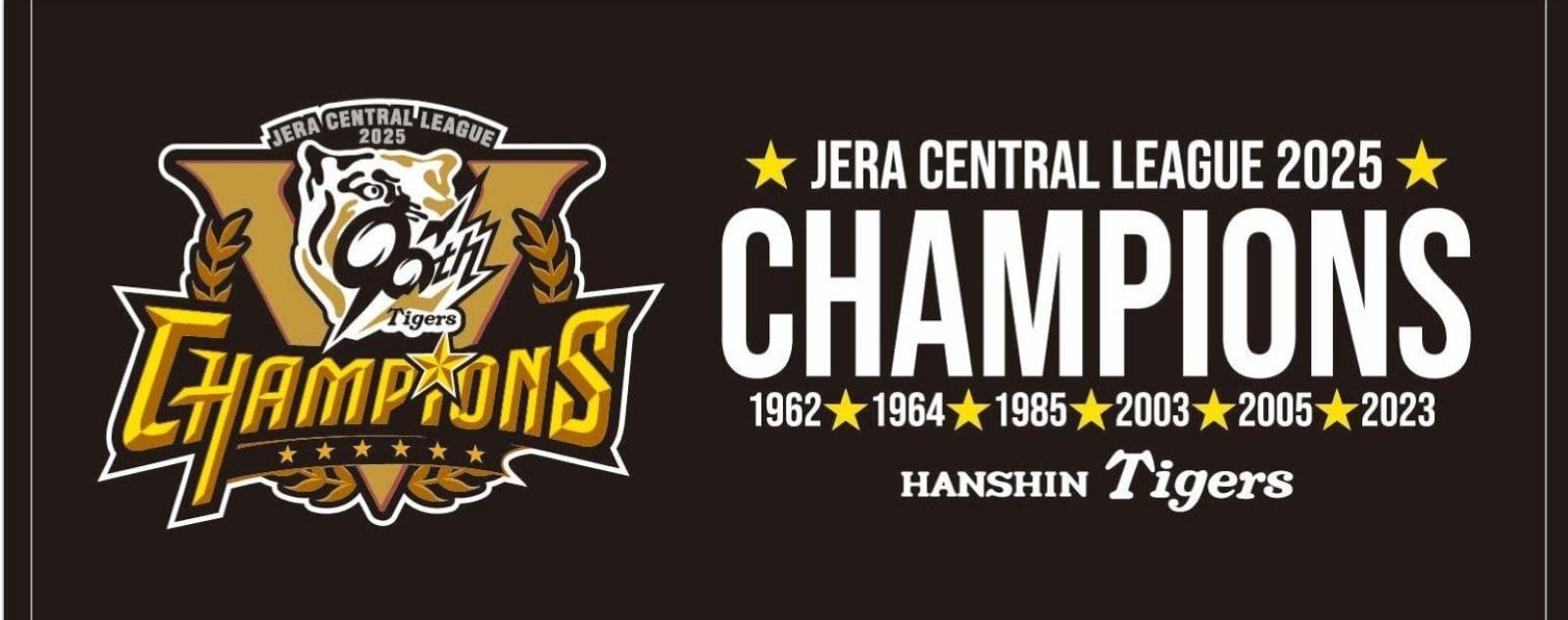 Amazon｜2025JERAセ・リーグ優勝記念フェイスタオル【阪神