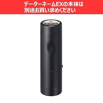 Amazon.com: Shachihata XGL-12M Stamp Face Part Only, for