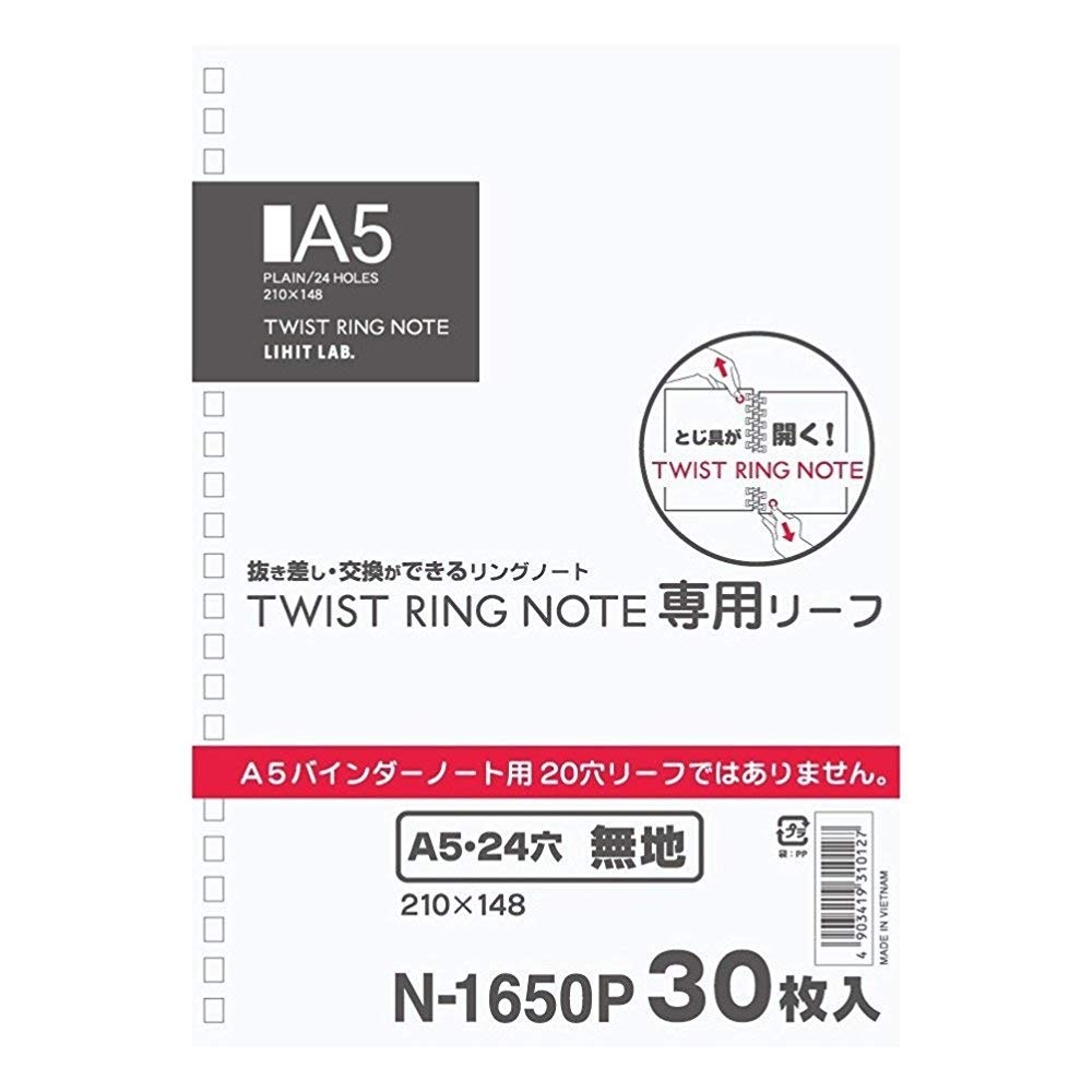 Amazon.co.jp: リヒトラブ ツイストノート 専用リーフ A5 24穴 無地 2