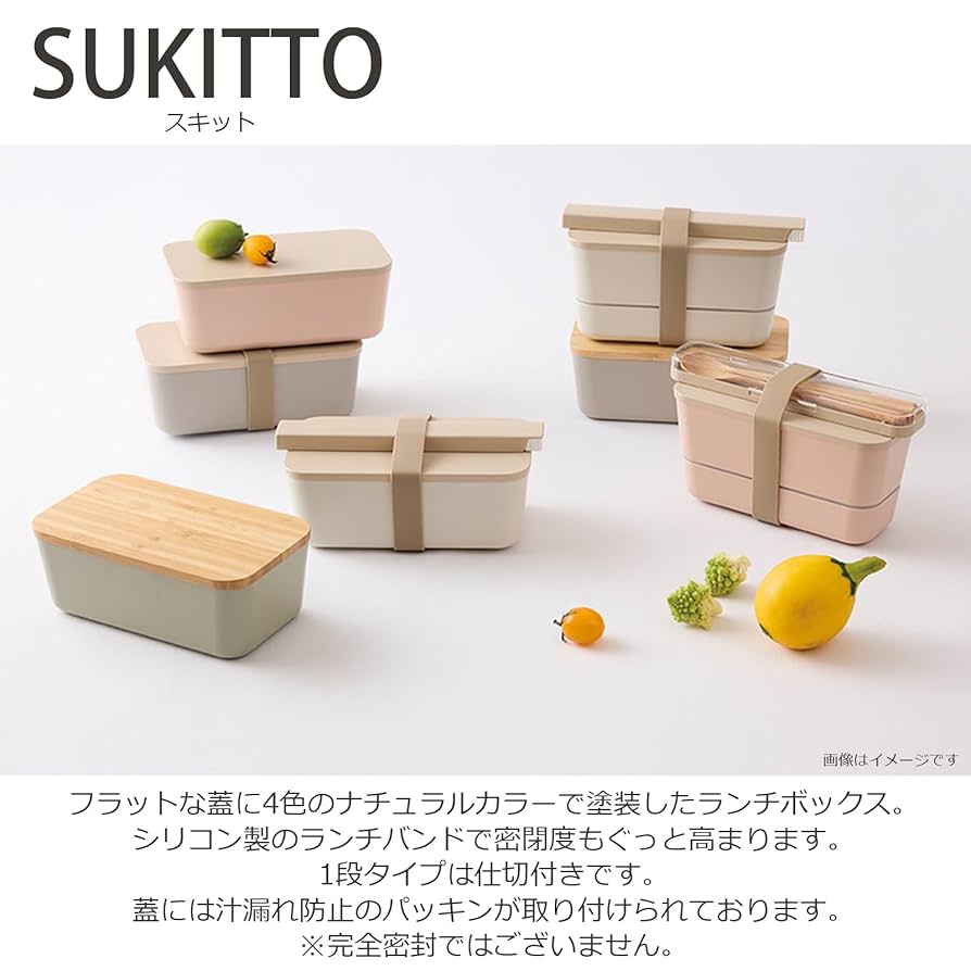 ランチBOX JOIE ランチボックス 2個 レッド/グリーン | Costco Japan