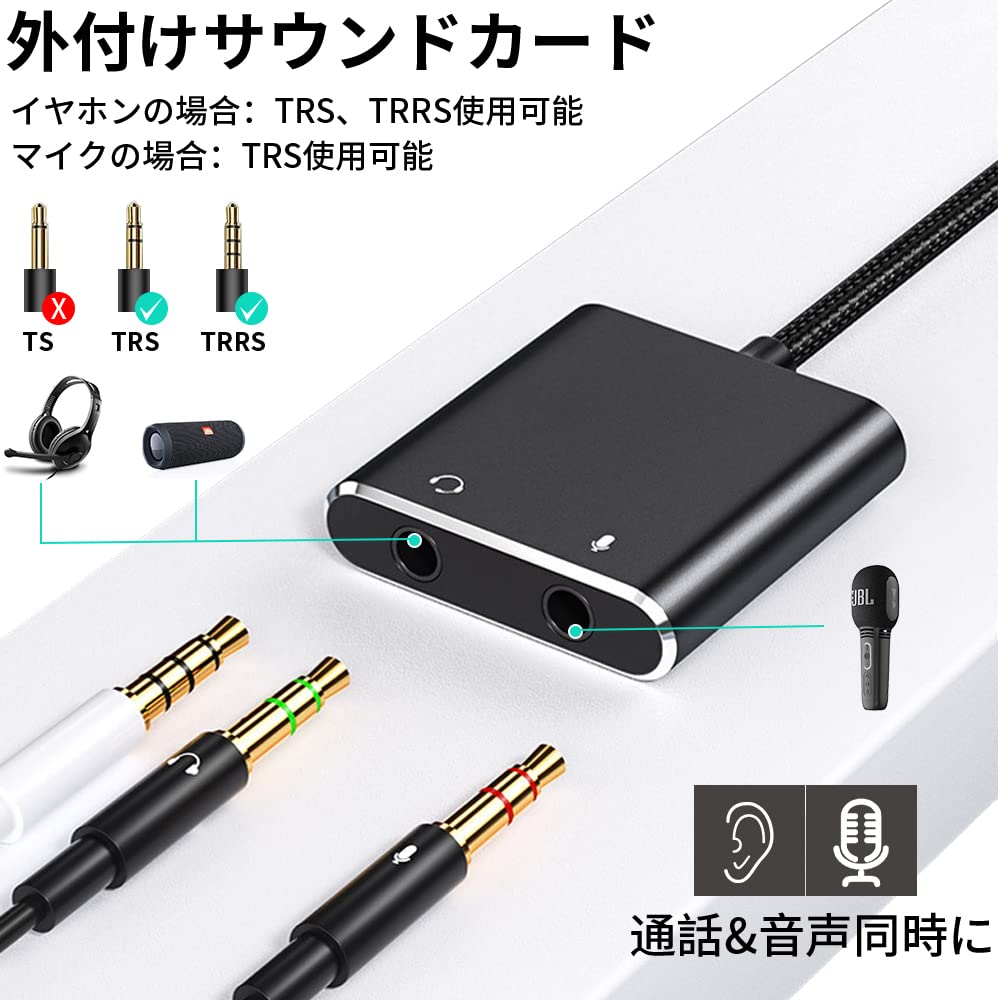 Amazon.co.jp: USB オーディオ 変換アダプタ USB外付け サウンドカード