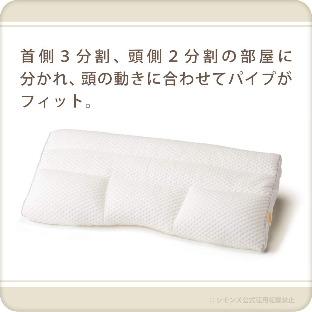 Amazon｜シモンズ(Simmons) 正規品 枕 ドクターハードピロー カバー