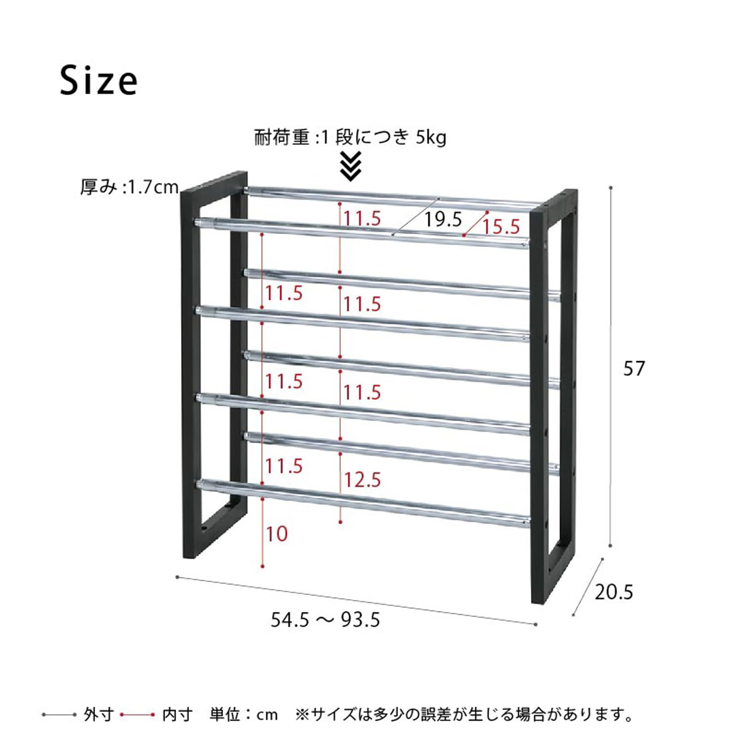 Amazon｜永井興産 シューズラック 収納ラック 4段 伸縮式 幅92×奥行51