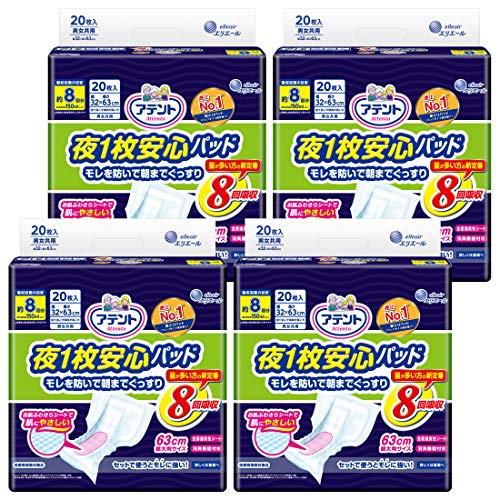 アテント 夜1枚安心パッド モレを防いで朝までぐっすり 8回吸収 80枚(20枚×4) 32×63cm テープ式用 【ケース販売】