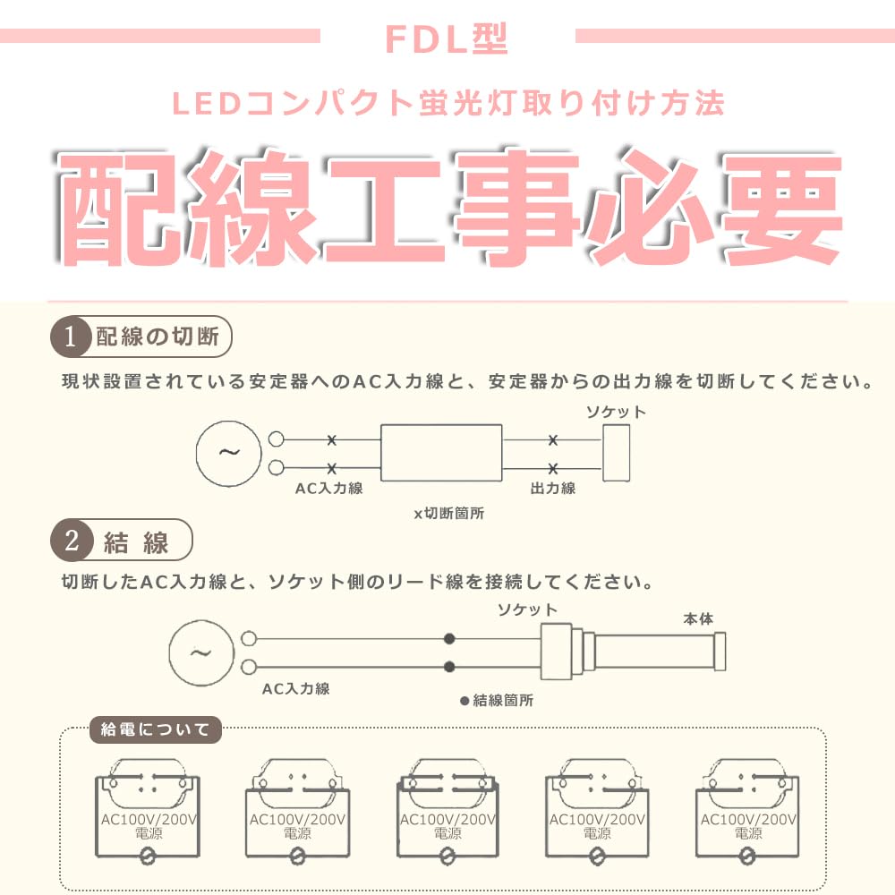 Amazon | LED 電球 13w fdl-13 ex-l fdl13exl 代替品 FDL13EX-L電球色
