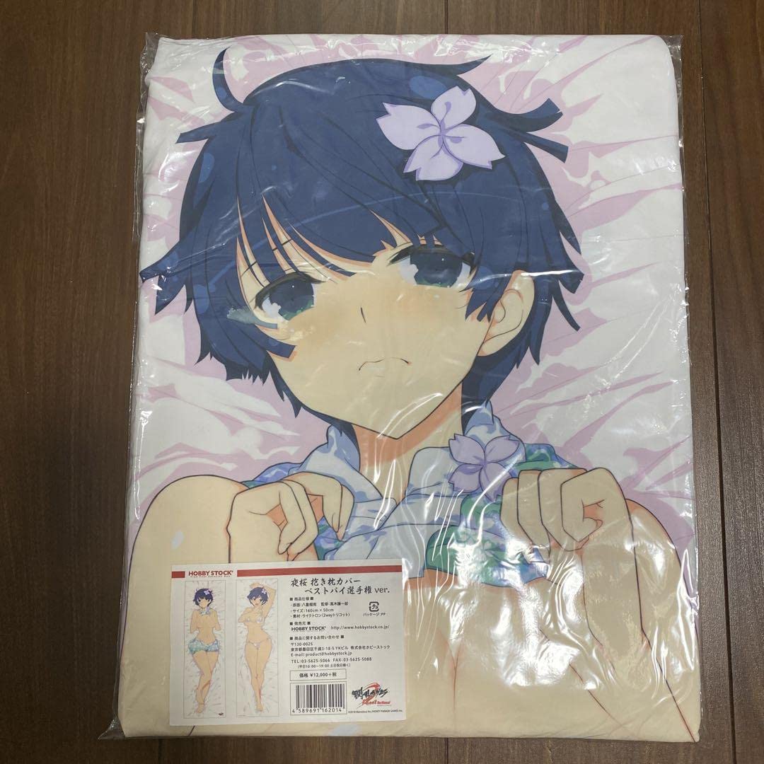 Amazon | 正規品 閃乱カグラ 抱き枕カバー 夜桜 ベストパイ選手権ver 