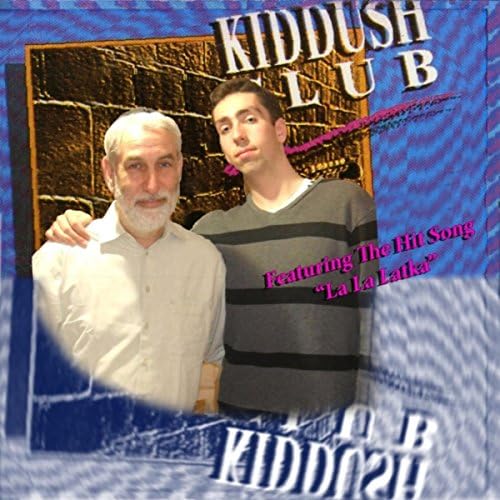 Amazon MusicでKiddush ClubのKiddush Clubを再生する