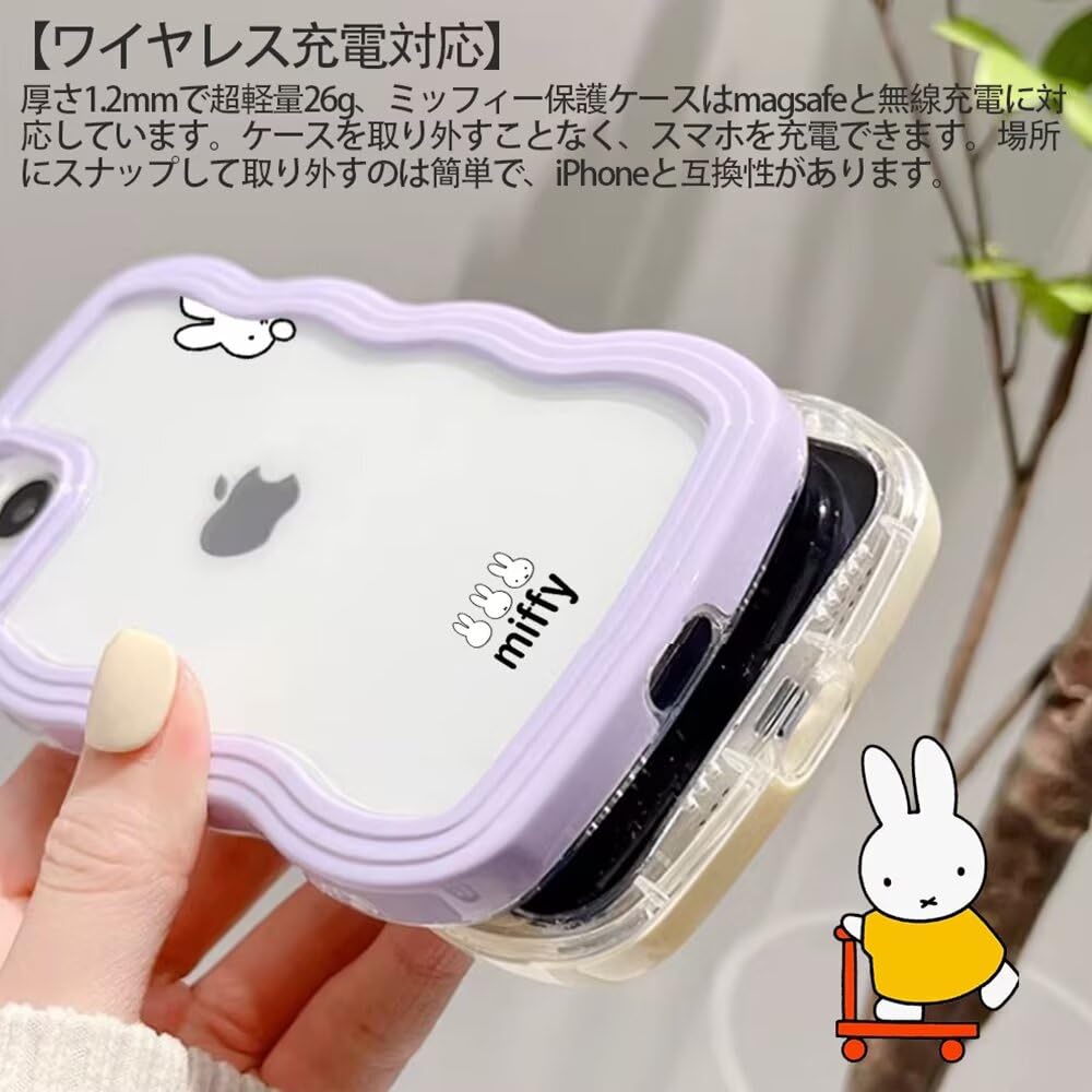 ☆ ミッフィー iPhone14 用 ケース スマホケース イフォン14 872 Amazon.co.jp: ミッフィー iPhone 14 用 ケース スマホケース
