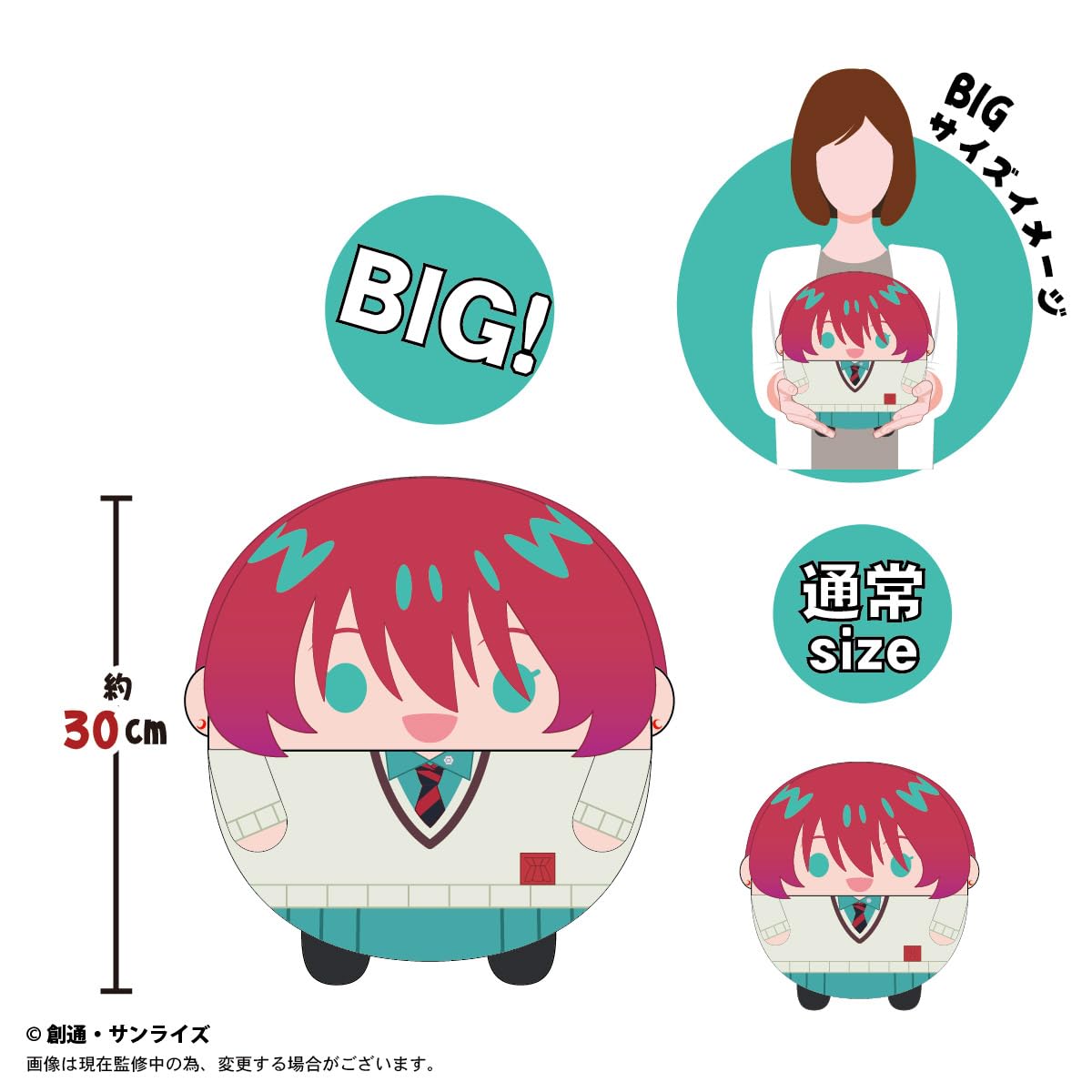 Amazon.co.jp: 『機動戦士Gundam GQuuuuuuX（ジークアクス）』 ふわ