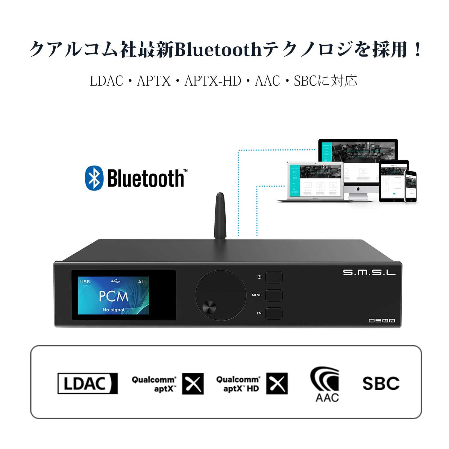 Amazon.co.jp: S.M.S.L D300 Bluetooth 5.0 DAC ROHM フラッグシップ 