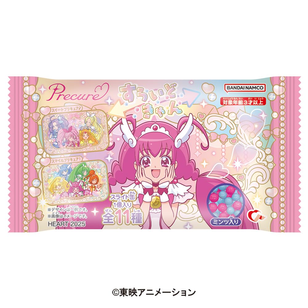 Amazon | ハート(Heart) すらいどきゃんプリキュアSP＆SP スポーツ