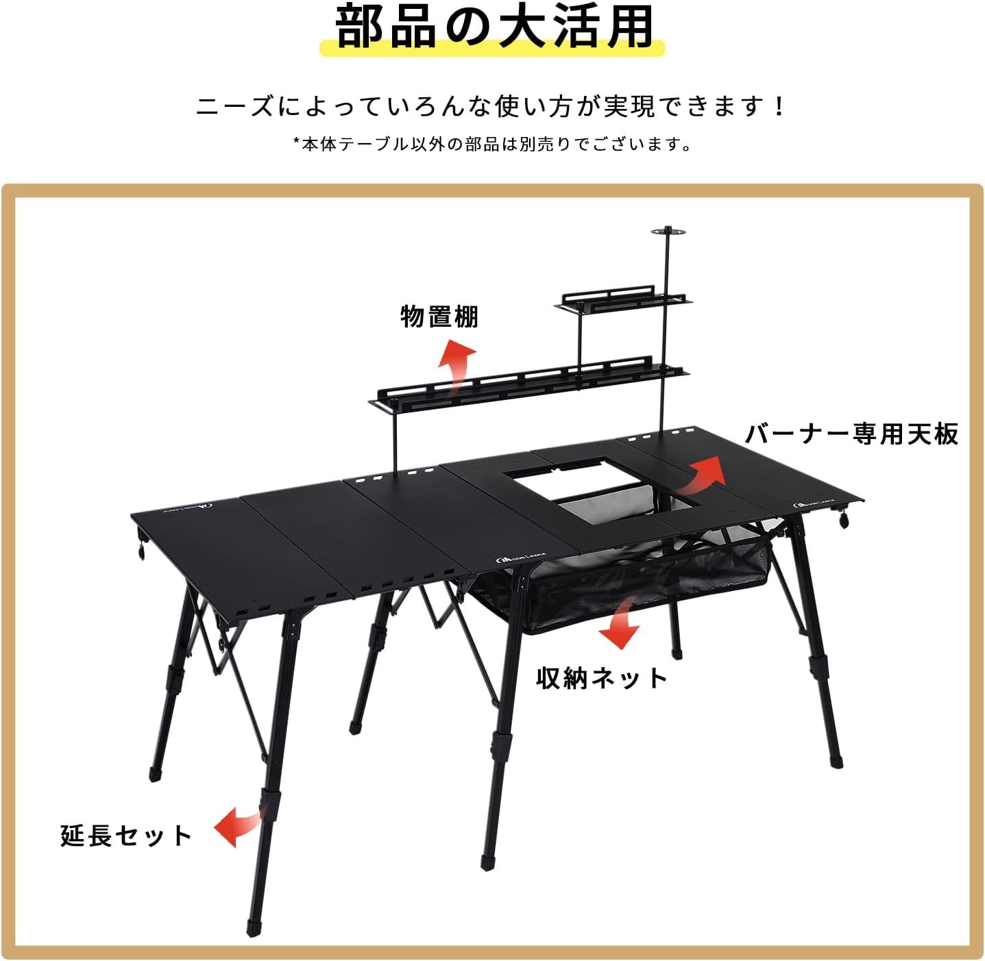 MOON LENCE IGTテーブル アウトドアテーブル 90*60広さ キャンプ