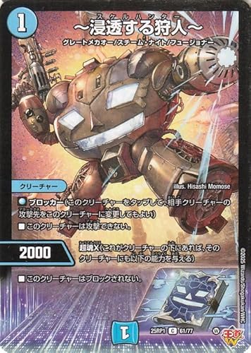 �f���G���}�X�^�[�Y ����W �`�Z�������l�`(�R����) �א_vs�א_ �`�\�E���E�I�u�E�W�E�A�r�X�`�iDM25-RP1�j | �f���G�} ������ �N���[�`���[ �X�P���n���^�[