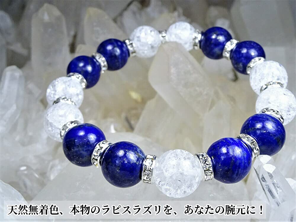 Amazon | 叶石 【 幸運を呼び込む！ 本物のラピスラズリを