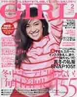 andGIRL(アンドガール) 2015年 02 月号 andGIRL(アンドガール) 2015年 02 月号 andGIRL(アンドガール