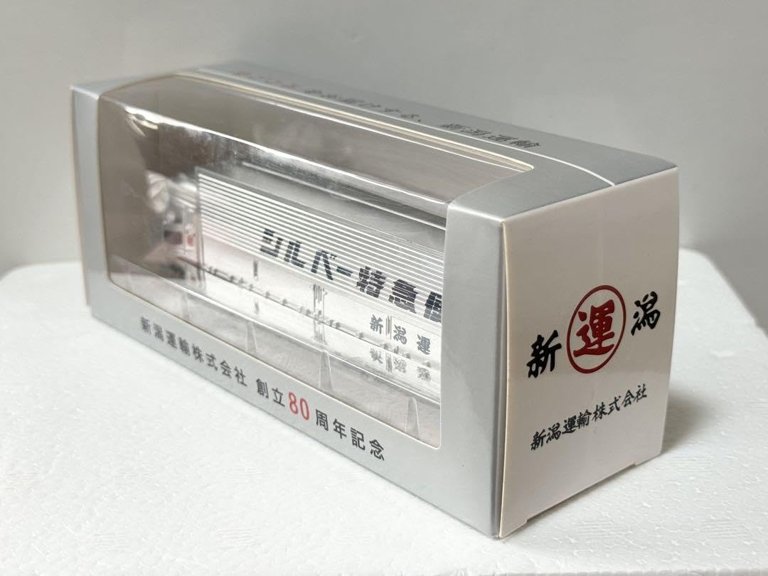 Amazon.co.jp: 三菱ふそう スーパーグレート 新潟運輸 シルバー