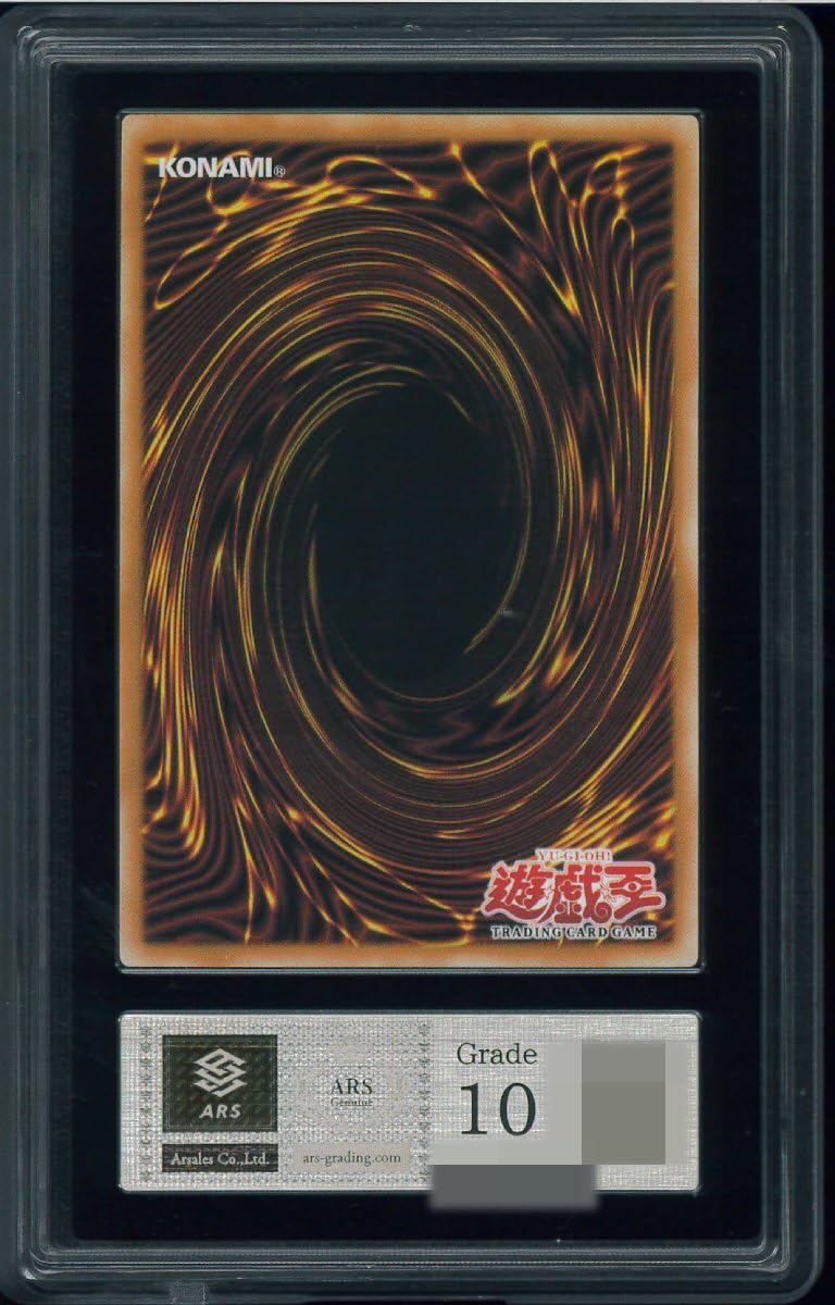 遊戯王　降雷皇ハモン　旧アジア　レリーフ　ars10 遊戯王 降雷皇ハモン 旧アジア版レリーフ