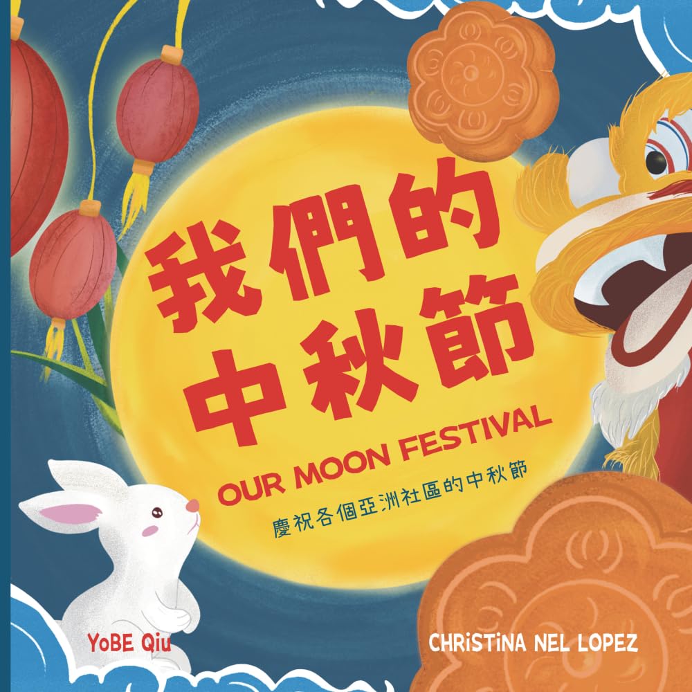 Our Moon Festival Celebrating Moon Festival in Asian Communities: (Bilingual Chinese with Pinyin and English - Traditional Chinese Version): A Dual Language Children's Book (Asian Holiday Series)