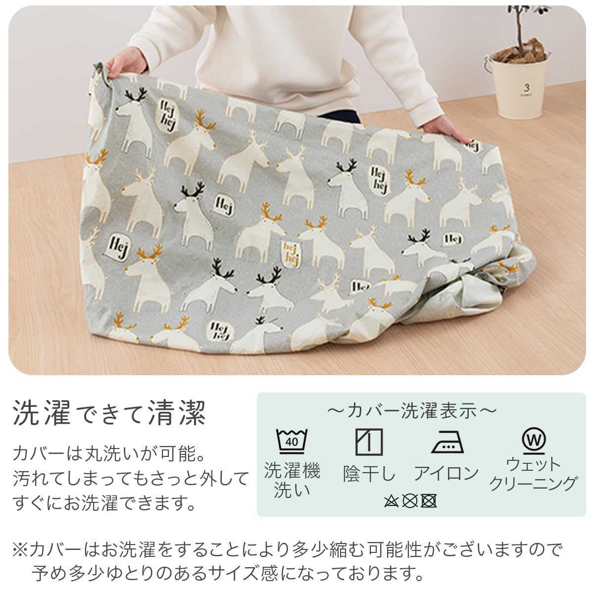 Amazon.co.jp: ぼん家具 ベビーマット 専用カバー 120cm×120cm 正方形 Amazon.co.jp: ぼん家具 ベビーマット 専用カバー 120cm×120cm 正方形