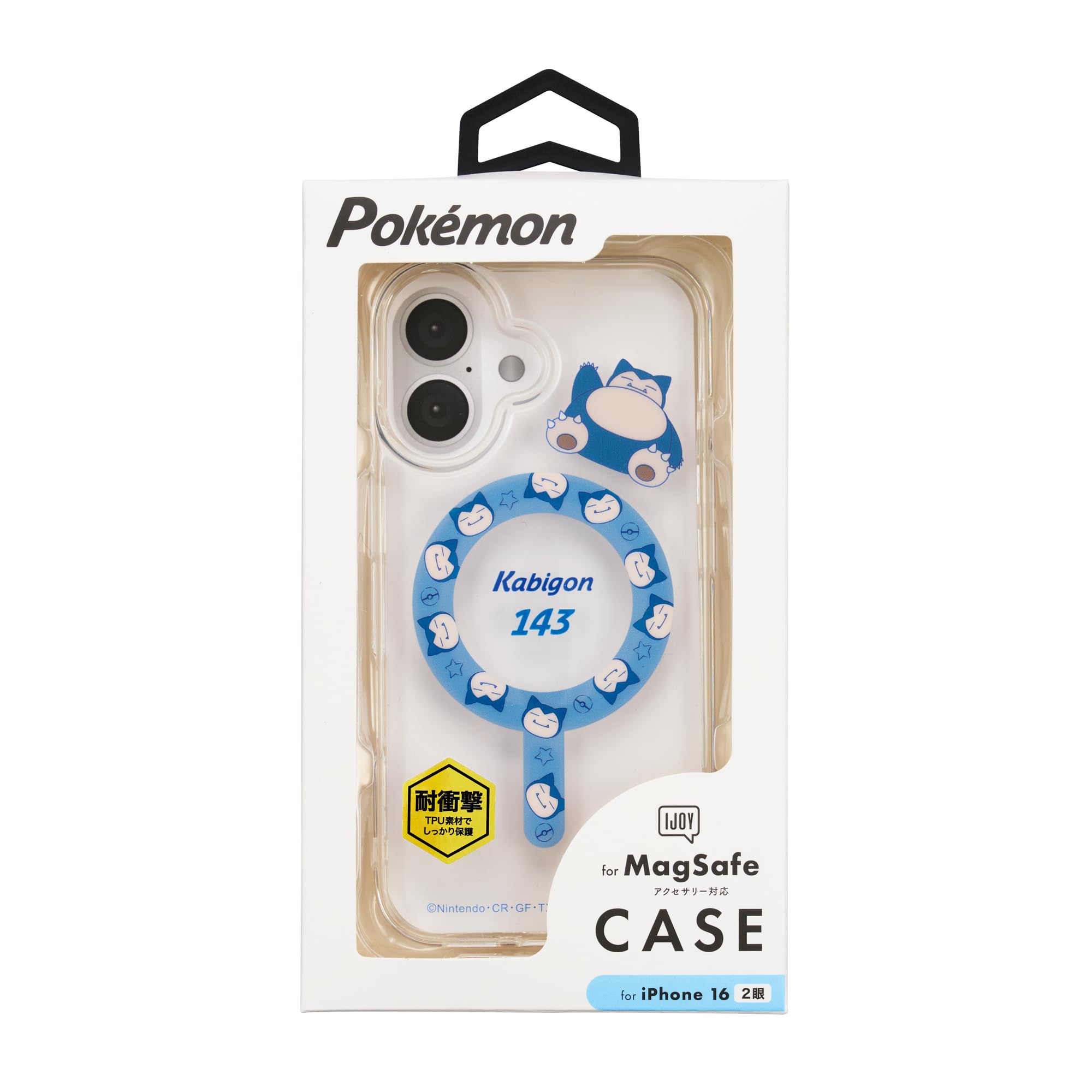 Amazon.co.jp: サンクレスト MagSafe対応ケース カビゴン for