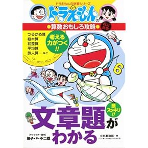 実戦演習 代数・幾何精講 数学の本
