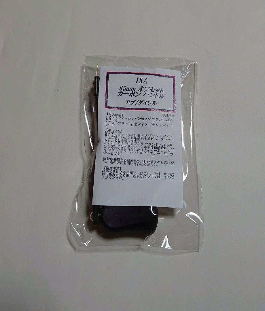 85mm KTF ハンドル アブ ダイワ用 ゴールド IXA