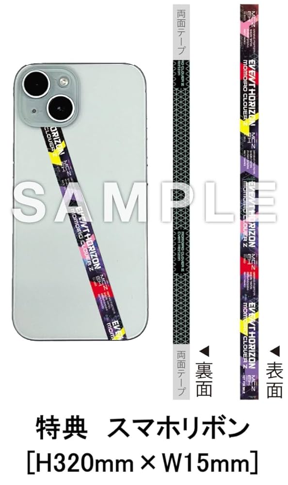 Amazon.co.jp: 【限定特典スマホリボン付き】 ももいろ