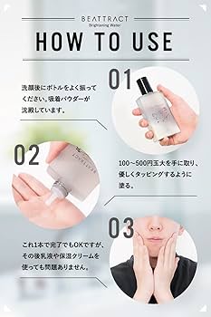 Amazon | ビートラクト 化粧水 メンズ トーンアップ