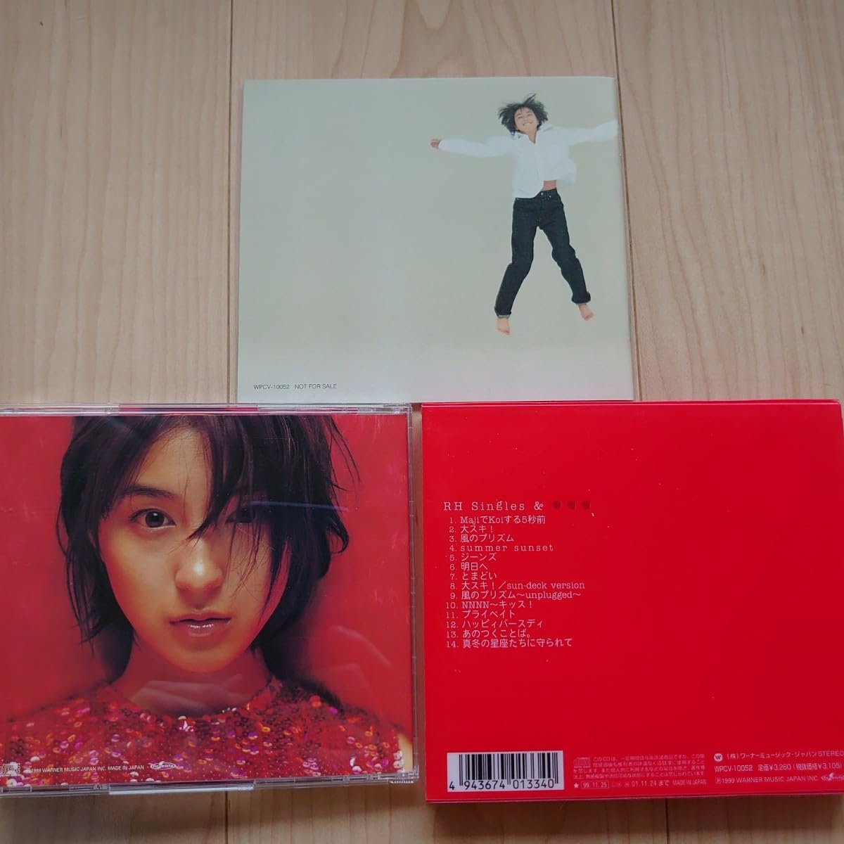 Amazon.co.jp: 広末涼子/RH Singles&...ベストアルバム 初回限定盤 