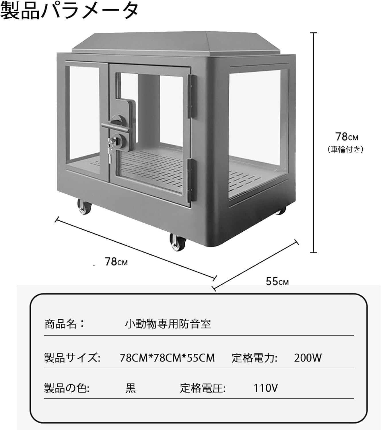 Amazon | ペット用防音室 犬小屋 調節換気ファン付き 10MMの厚さ遮音