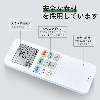 主に20畳用！東芝RAS-J401E1R！エアコンリモコン本体セット 主に20畳用！東芝RAS-J401E1R！エアコンリモコン本体セット 主に20畳