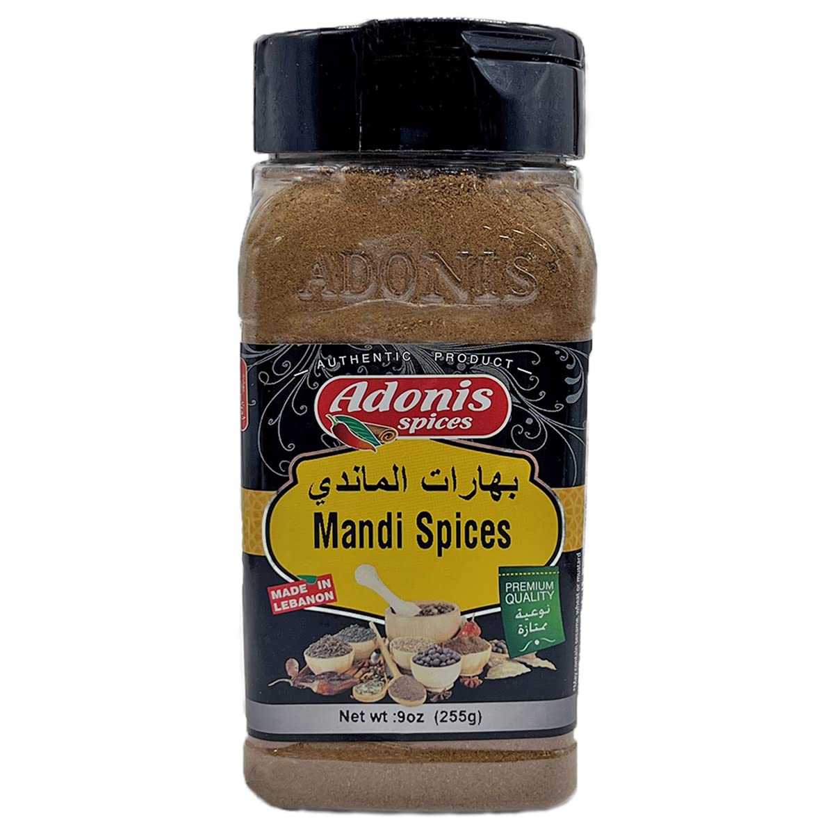 AdonisMandi Spices (255g) 9oz