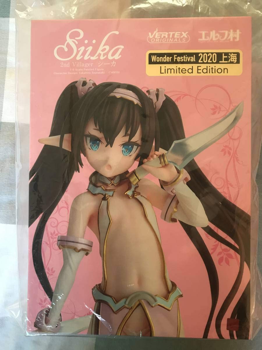Amazon | ワンフェス上海 中国限定 エルフ村「第2村人 シーカ」 塗装