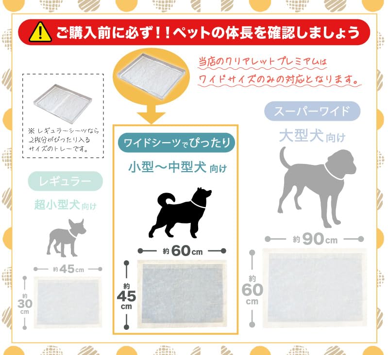 Amazon | クリアレット・プレミアム Clearlet Premium 犬用トイレ