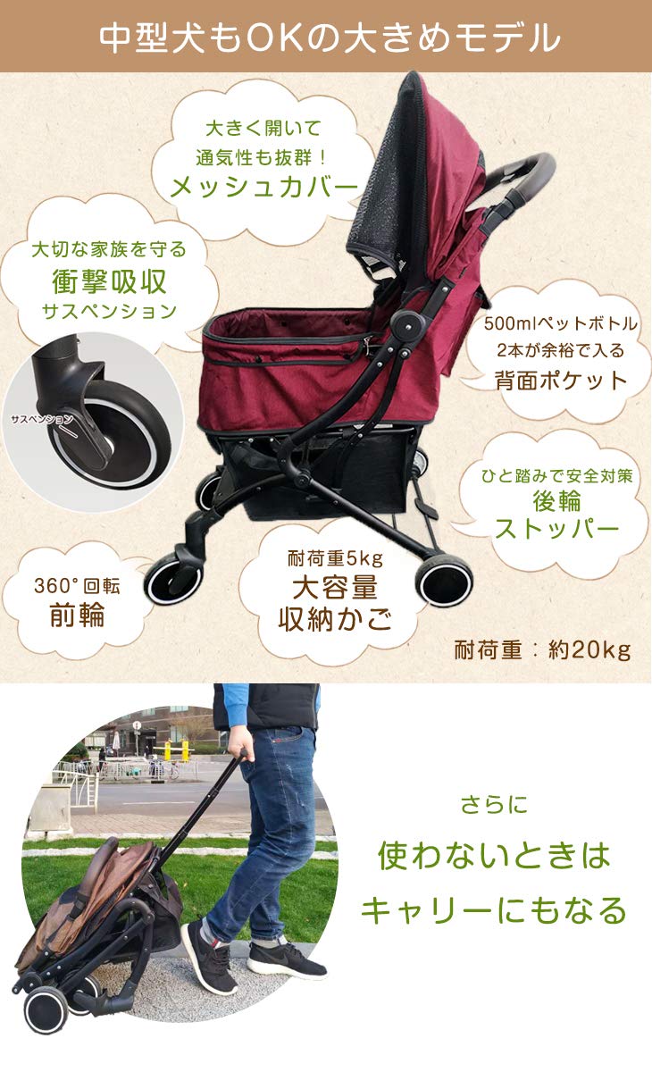 タンスのゲン ペットカート 4輪 分離型 折り畳み 3WAY タンスのゲン ペットカート 折り畳み 小型犬 中型犬 分離式 多頭