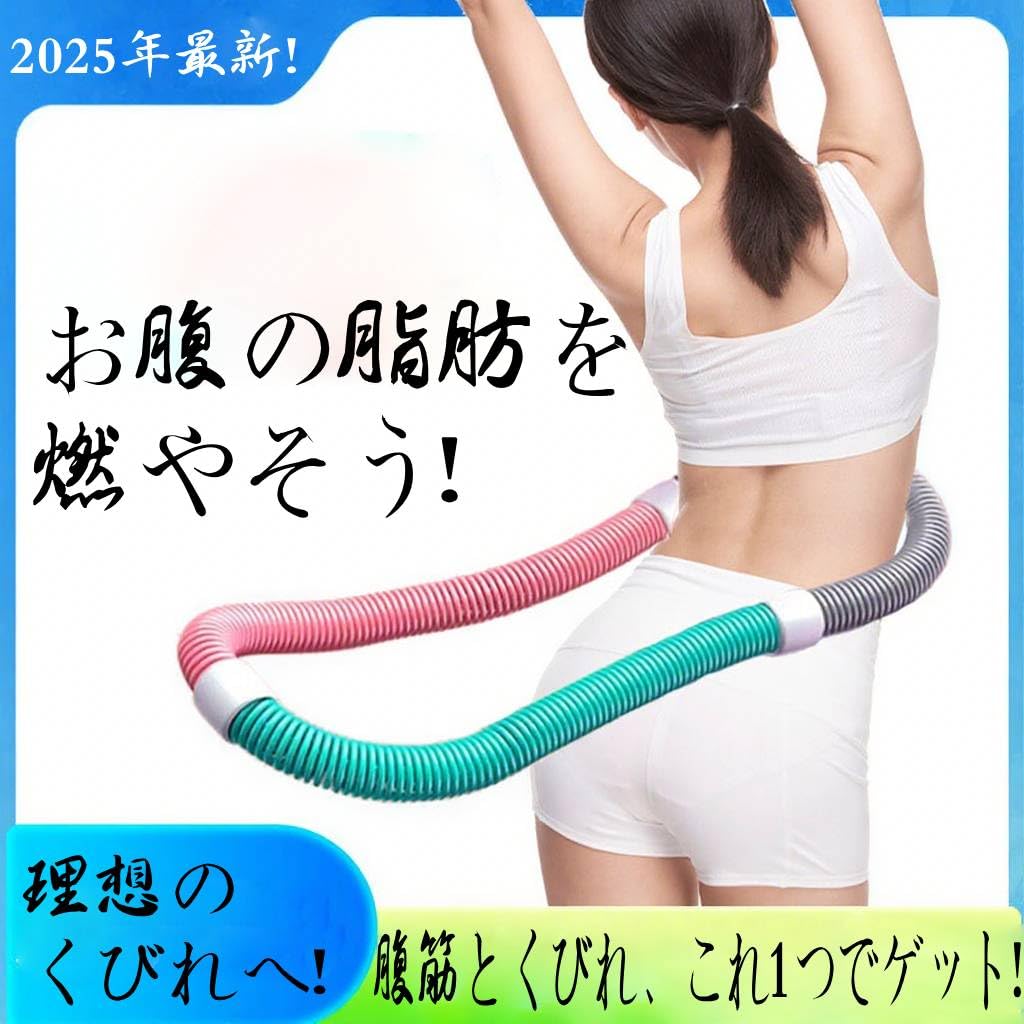 お腹ポッコリ!!!!!!　確認用 お腹ポッコリ!!!!!! 確認用 ぽっこり （ぽっこりお腹を解消
