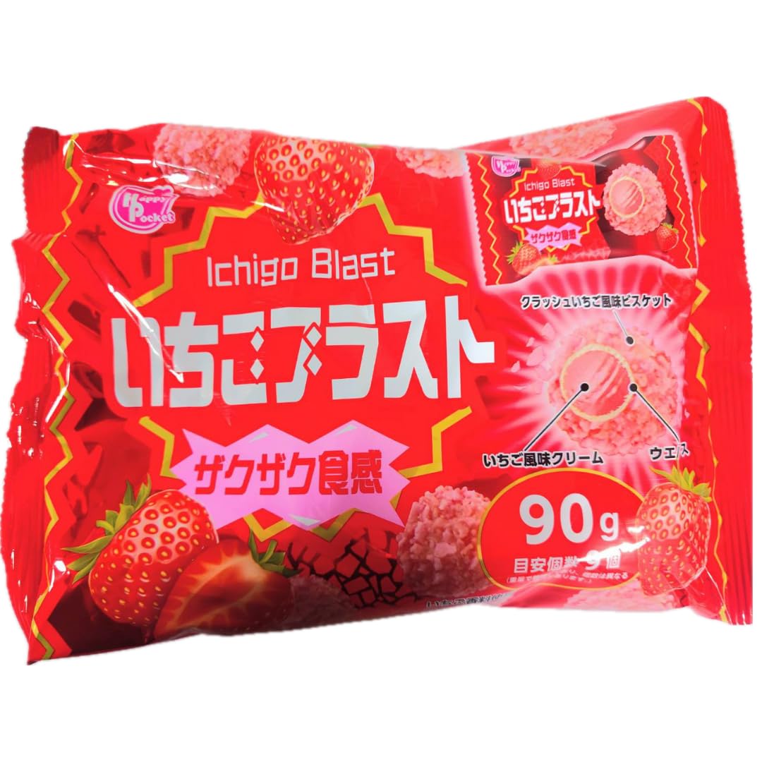 Amazon.co.jp: いちごブラスト 90g 1袋 ハッピーポケット チョコレート