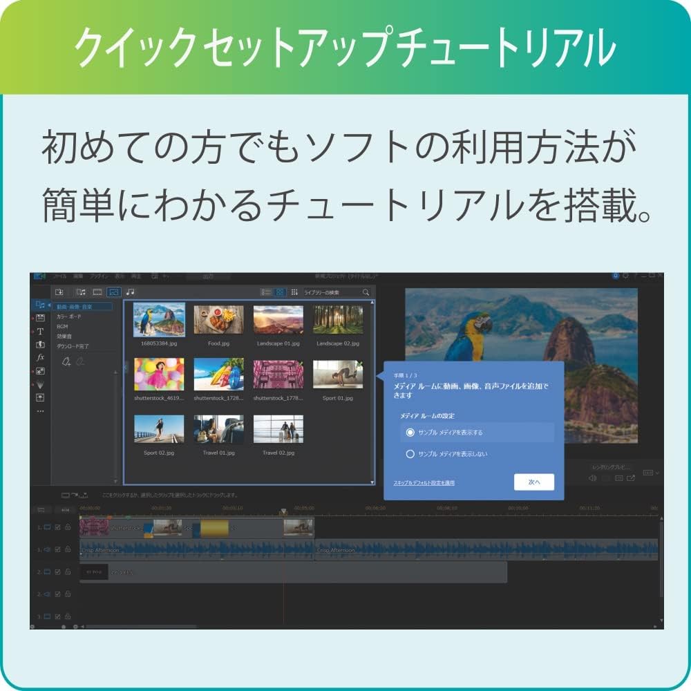 Amazon サイバーリンク Powerdirector Standard 通常版 動画 映像 Pcソフト Amazon サイバーリンク Powerdirector Standard 通常版 動画 映像 Pcソフト