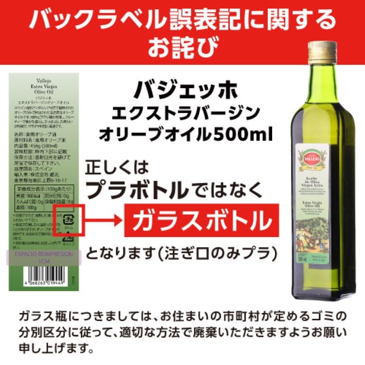 Amazon | 【3年連続金賞受賞】スペイン アンダルシア産 オリーブオイル