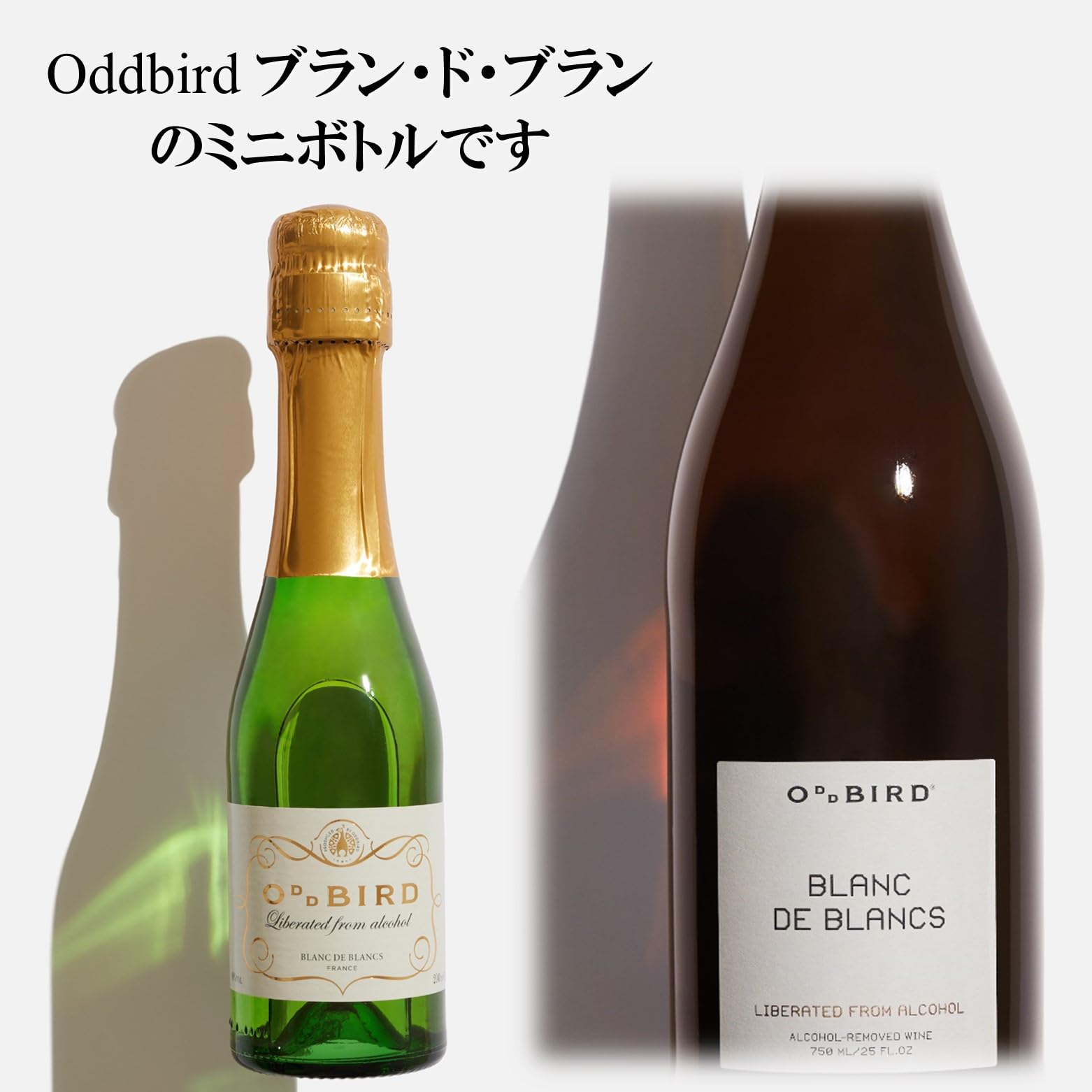 Amazon | 【ノンアルコールワイン】シャンパン評論家がプロデュース 