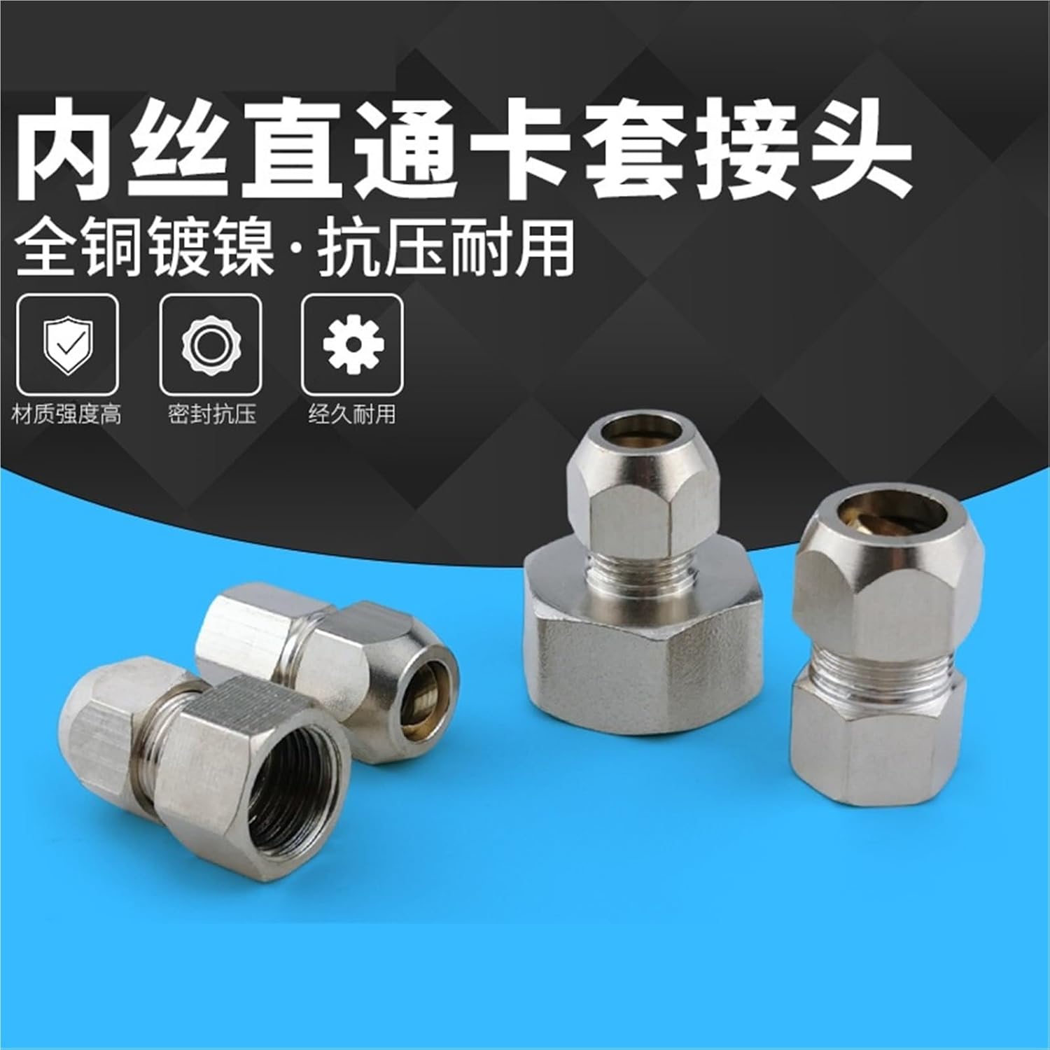Internal Wire Card Sleeve Connector 8mm Straight Copper Pipe 6/10/12 1Pcs(CardsleeveinternalwireconnectorPCF6-01)