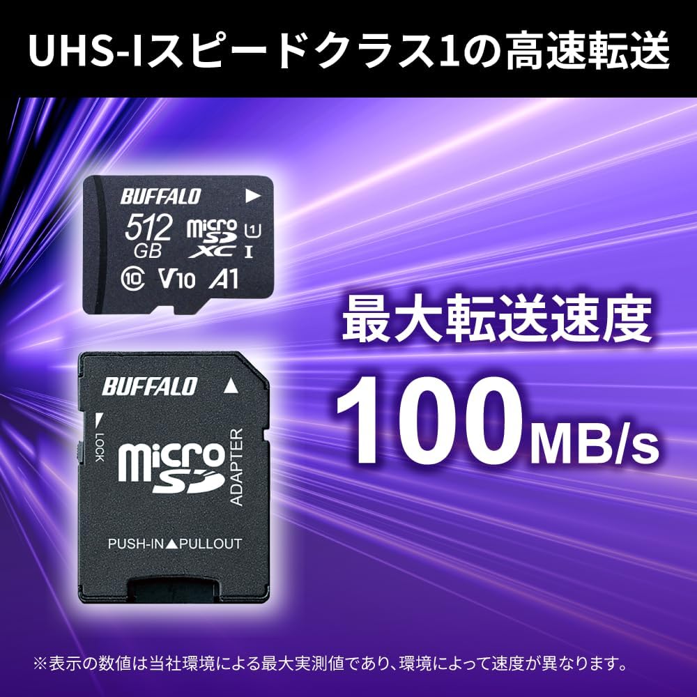 Buffalo MicroSD, 512GB, 100MB/s UHS-1, U1, MicroSDXC, Compatible with Nintendo Switch/Dash Camera, V10 A1, IPX7, Full HD, RMSD-512U11HA/N