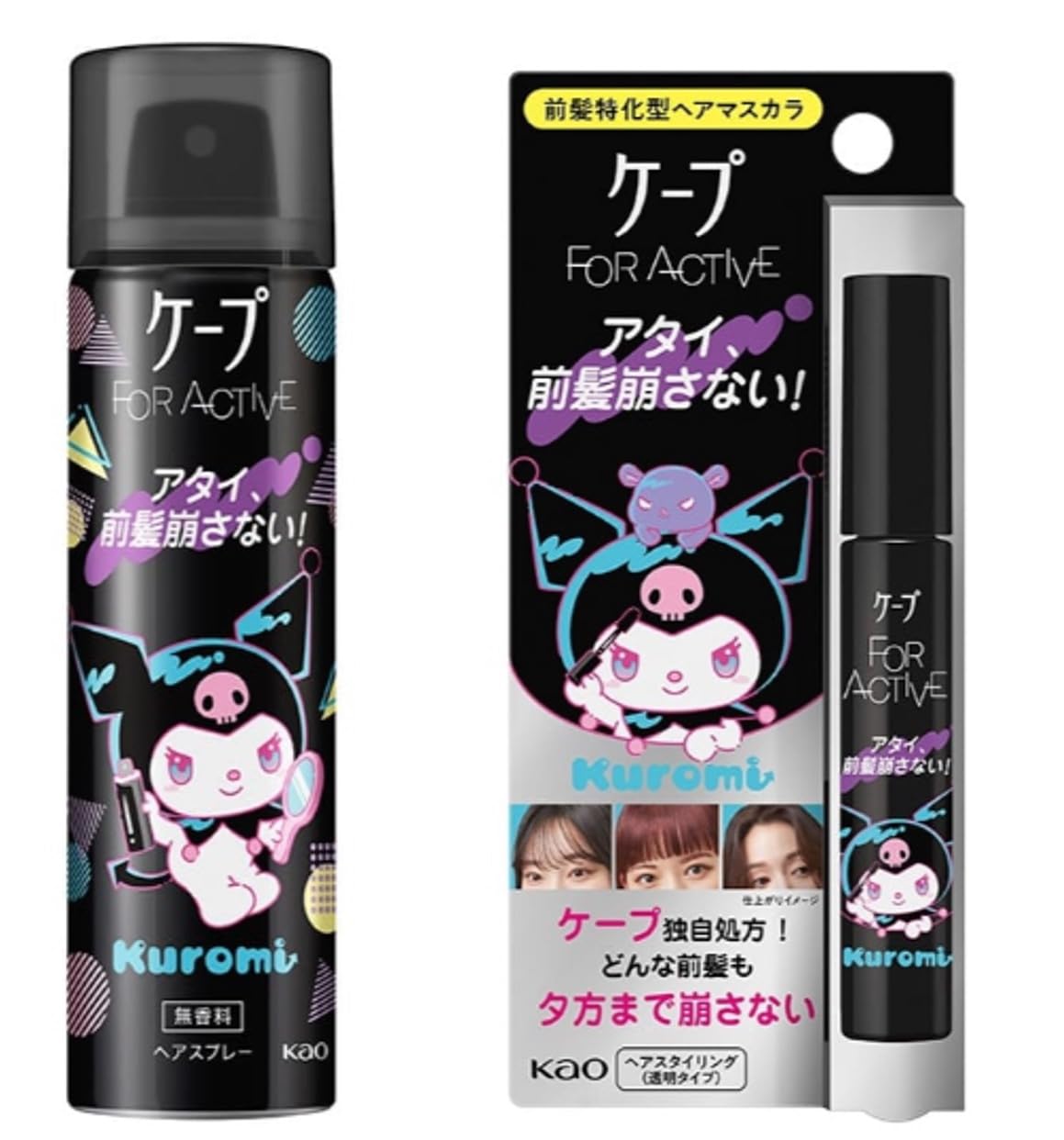 kanna✨デミバフミンク◎色味◎柔らか 毛皮 リアルファー ケープ Amazon | 【セット売り】ケープ FOR ACTIVE クロミ新デザイン 無香料