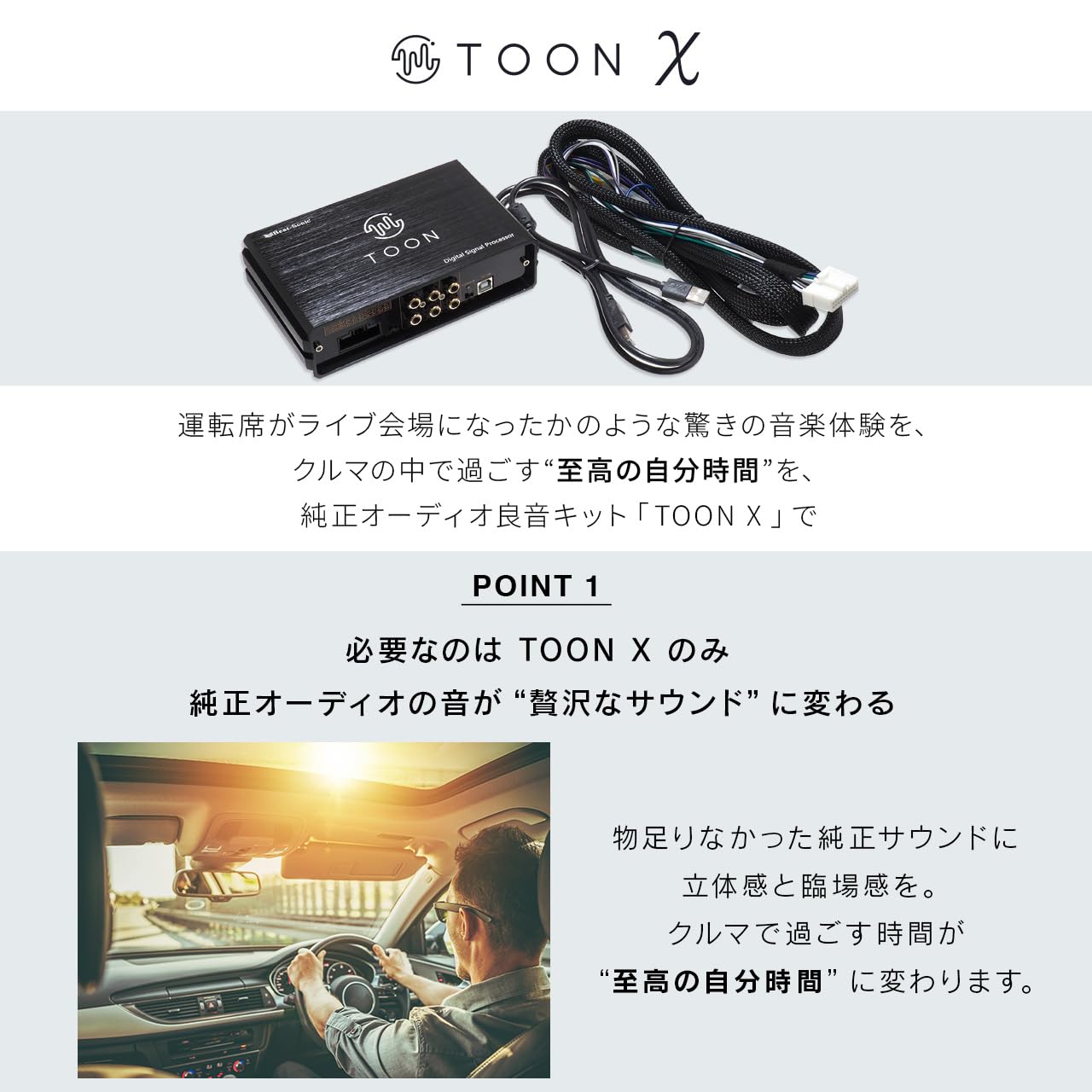 Amazon.co.jp: ビートソニック 純正オーディオ良音キット DSP