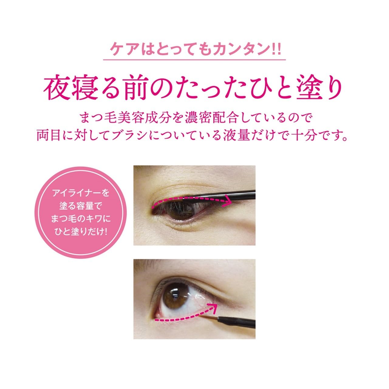 EMAKED / Eyelash Serum : Amazon.com.au: Beauty
