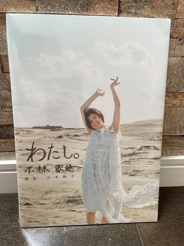 小林歌穂 生写真 Amazon.co.jp: 私立恵比寿中学 エビ中 生写真 小林歌穂 : Toys