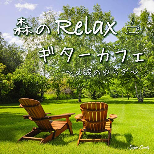 RELAXL WORLD